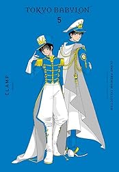 Amazon | CLAMP Premium Collection Tokyo Babylon, Vol. 2